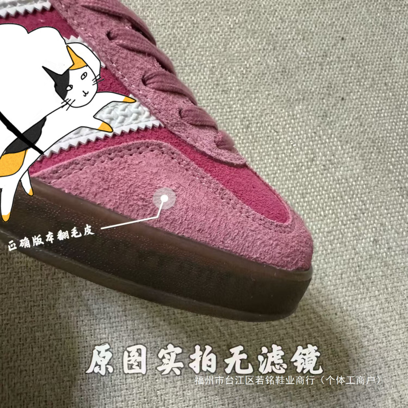 莆田鞋纯原SAMBA男女运动鞋Gazelle草莓熊德训鞋百搭复古休闲板鞋|undefined