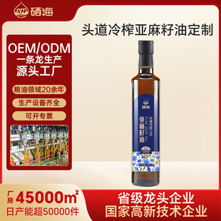 OEM�����䉺եһ����������ʳ����500ml��Ʒ�����100%��������