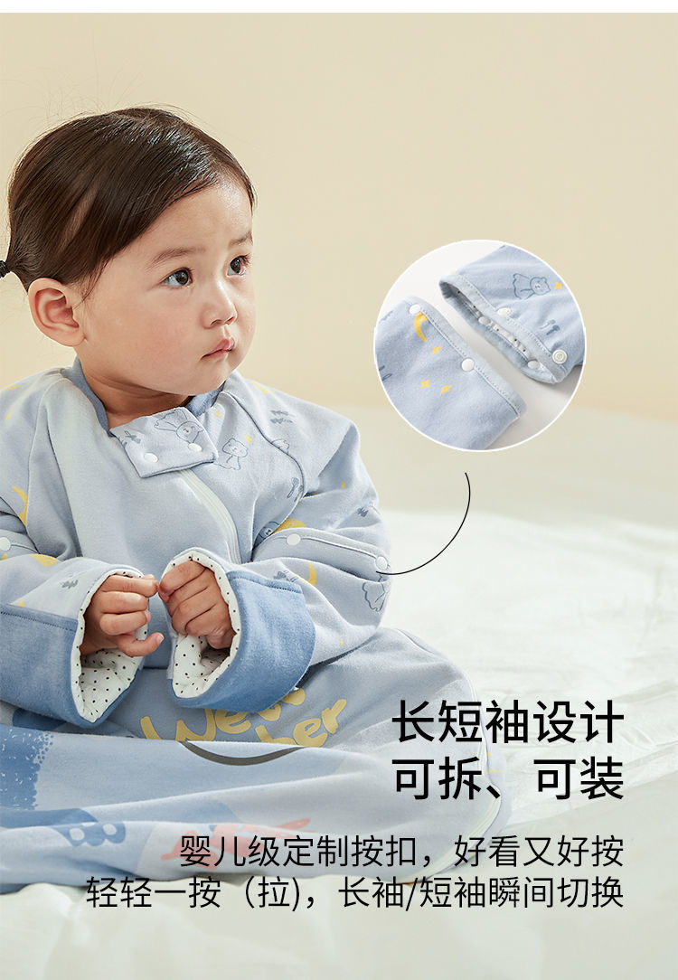 棉毛布可脱半袖大空间睡袋详情 (5).jpeg