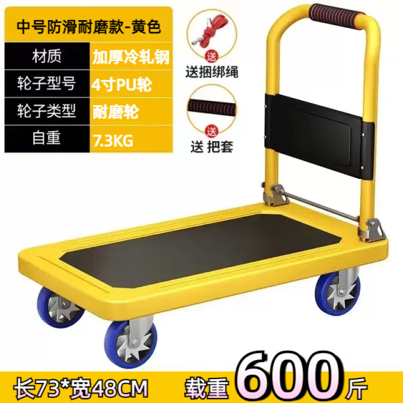 折叠手拉板车小推车搬运平板车拉货载重手推车家用便携拖车小拉车