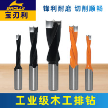 工业级排钻机钻头合金专业级木工排钻开孔器三合一钻木正反转钻