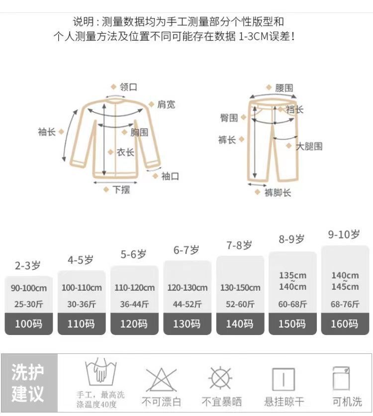 2022新款童装男女童春装套装儿童春秋款棉卫衣两件春秋季洋气潮详情3