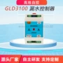 水浸泄漏漏水漏液报警器