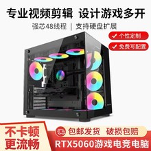 厂家组装锐龙办公电脑主机组装台式主机家用高性能办公主机