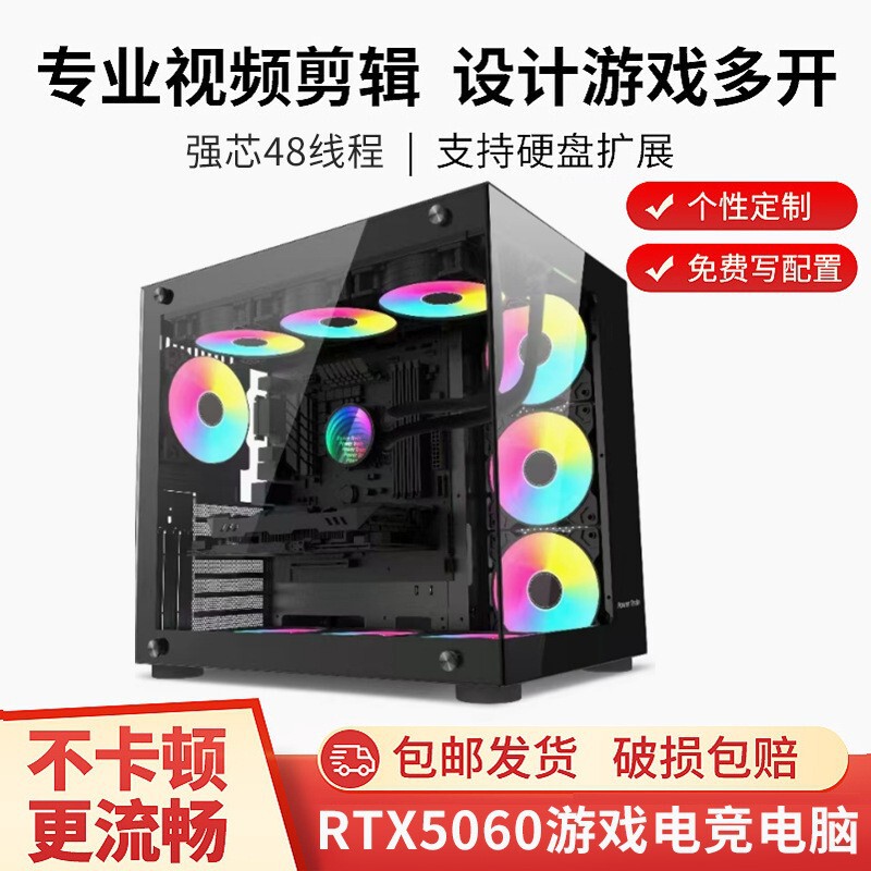 New Product with Free Shipping: Desktop Computer Complete with Intel Core I7 Gaming Desktop Computer Host 23.8inch Full Set