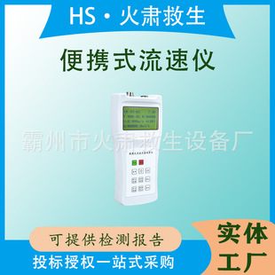 ��yʽ���������x�ֳ�����ˮ�����ٱO�y�x�๦�ܑ����b��
