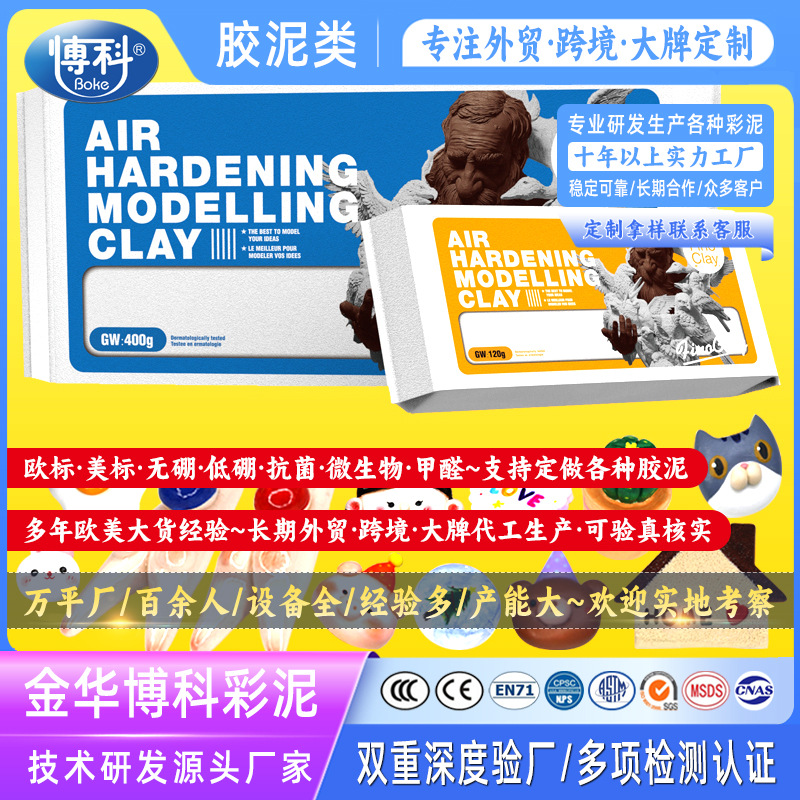 轻量石塑黏土diy全套装工具材料包成品批发亮油戒指免烤石塑粘土