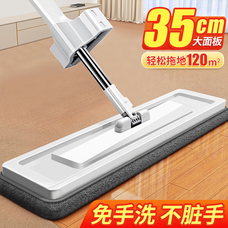 Qingjiejia Tablet Mop Mop Artifact Household New Hand-free Mop One Mop Clean Two Cloths