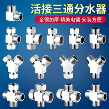 ȫ�~��ͨ���^�����yһ�M������4��6�ַ�ˮ����ˮ�y�D���^������