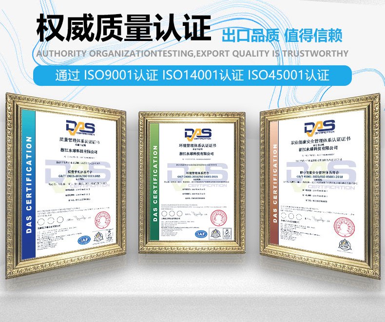 22 ISO认证.jpg