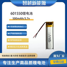 601550�ۺ���﮵��500mAhͨ��������ɨ�ػ�POS��������3.7V���