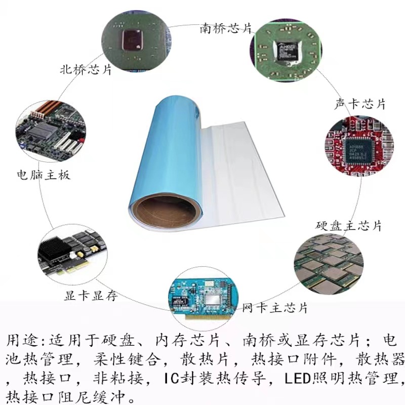3M8805导热双面胶丙烯酸胶带高粘性电气绝缘无背胶残胶易模切