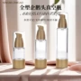 防晒全塑120ml15ml真空瓶