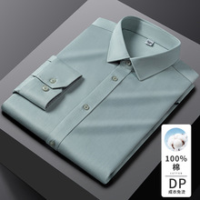 DP����������ʿ�������䴿�޸����ճ�ְҵװ�߼�����������ʽ����