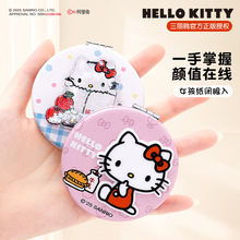 ����ŸHello Kitty��ɳ�Ͱ�˫���۵��������ӷŴ�����Я����ױ��