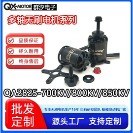 遥控飞机;航空模型;其它电动玩具