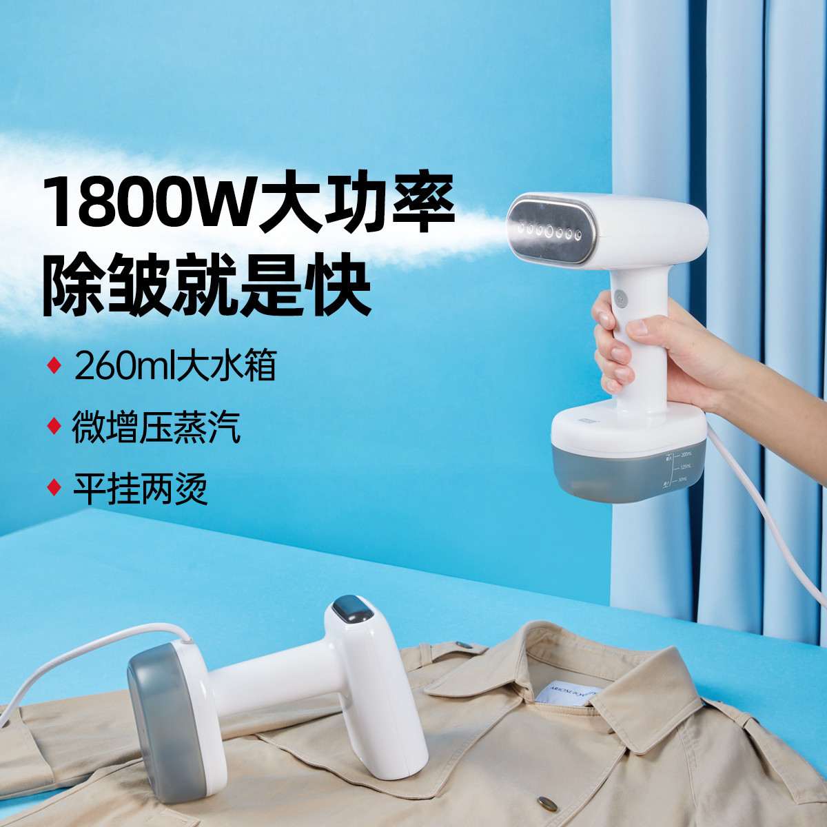 Huaguang E15 Portable Body Smart Steam Iron Household Small Ironing Machine Ironing Clothes Handheld Garment Ironing Machine