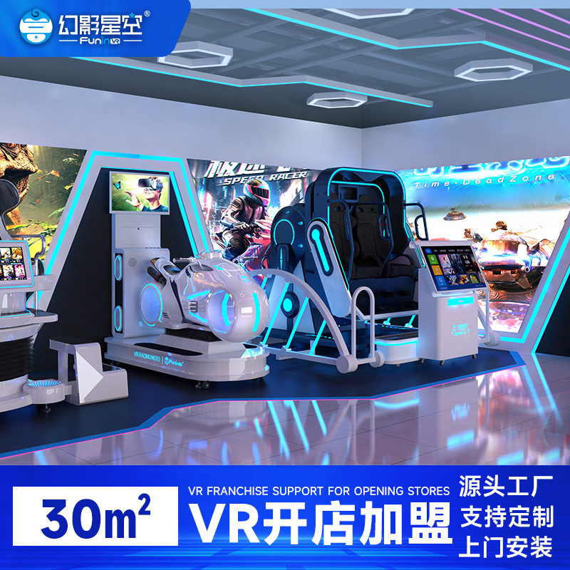 国境を越えたメーカーVR体験館6人宇宙船戦車大型文化観光景勝地ショッピングモールVRゲーム機器オールインワンマシン|undefined