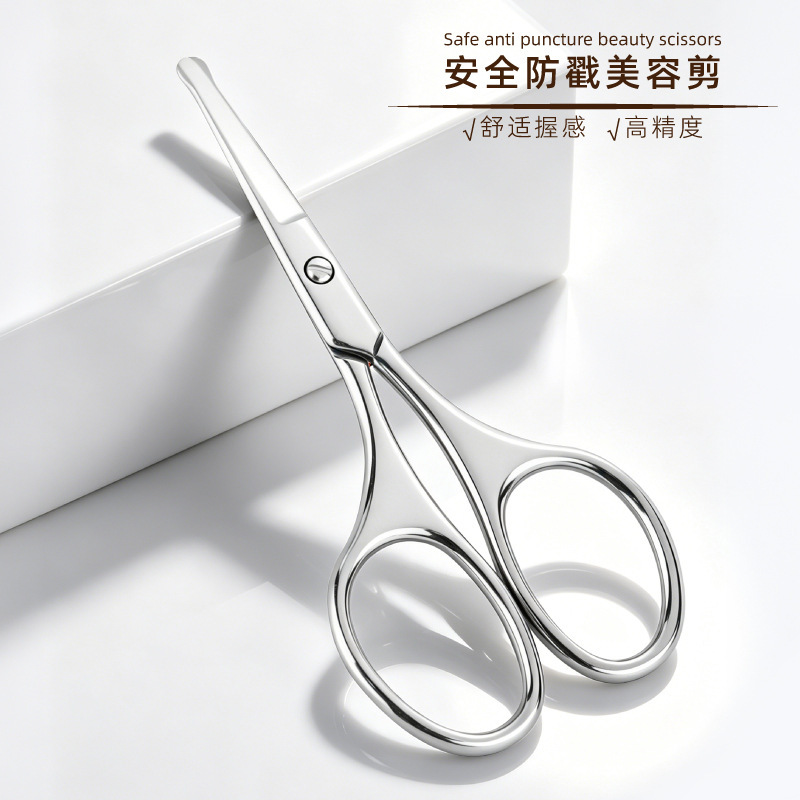 Nose Hair Trimmer, Round-Head Nose Hair Trimming Knife, Eyebrow Trimmer, Beard Trimmer, Beauty Eyebrow Scissors, Eyebrow Trimmer, Beauty Scissors
