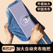 新艺夹布拖把系列家用卫生间懒人免手洗拖把自动夹布拖把干湿两用