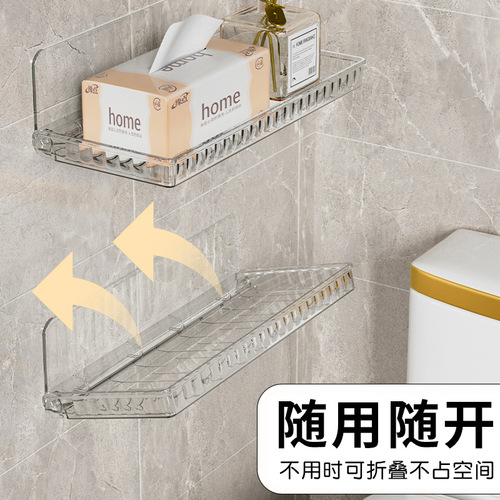 Hole-free wall storage rack bathroom foldable storage rack wall-mounted cabinet storage box multi-functional cosmetics
