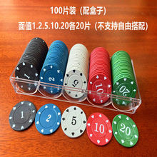 筹码币德州扑克筹码套装拉斯维加斯麻将筹码百家乐小圆片筹码