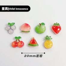 童真亮闪彩绘水果饰品装饰 diy发饰材料 挂饰吊坠 鞋扣 包扣搭配