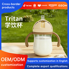 ����ˮ���W�6������Tritan����������܃�ͯˮ��������ƿˮ��
