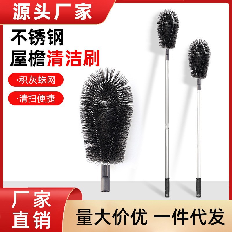 cepillo de aleros zanja cepillo de limpieza varilla de extensión al por mayor polvo de techo curvo negro alto sin escalar alto mango de cepillo de limpieza