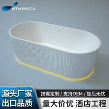 现代轻奢波浪纹浴缸白色亚力克酒店家用成人独立式一体浴缸浴盆