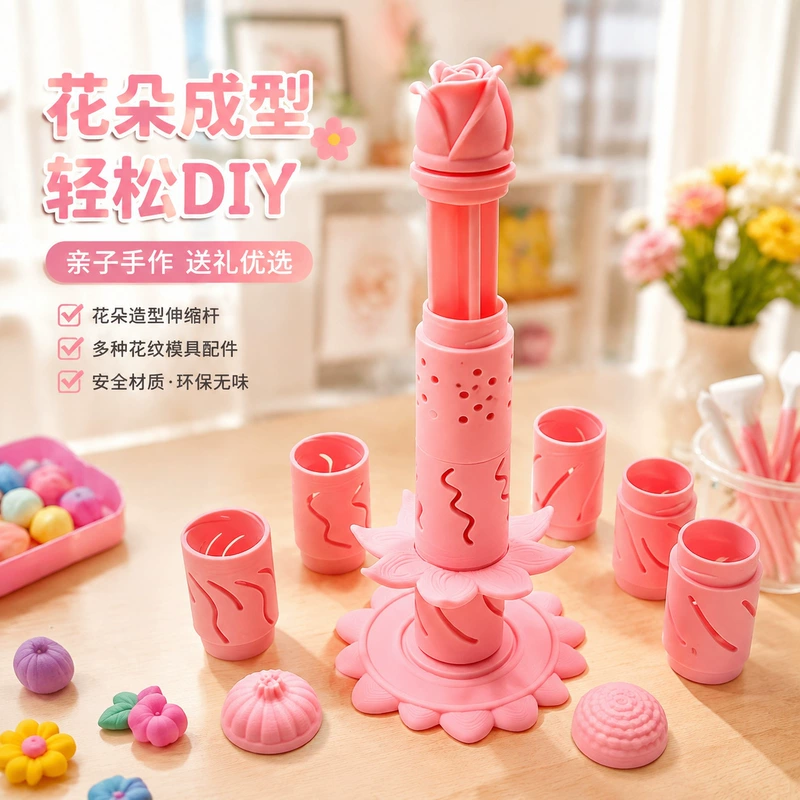Формочки для лепки «Цветы» 3D-оттиски набор для DIY