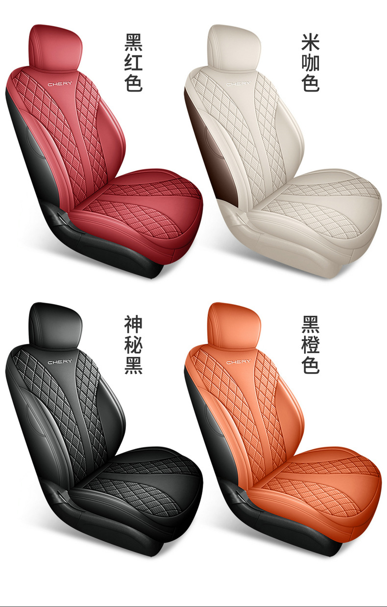 Manufacturer's direct export sales of perforated leather wear-resistant car seat covers for the Chery Fengyun A9L, full coverage specialized seat covers
