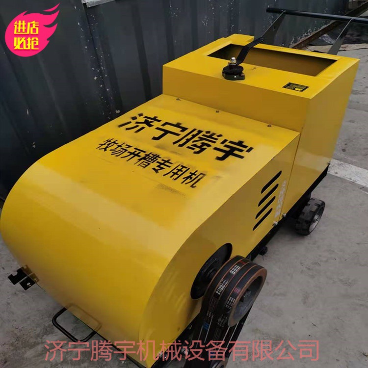 供应各种型号牛棚路面防滑刻纹机 源头工厂实惠耐用操作简单