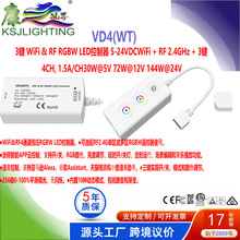VD4(WT)3�IWiFi2.4G�b��RGBW�ɶ��r ��������10�ӑBģʽLED������