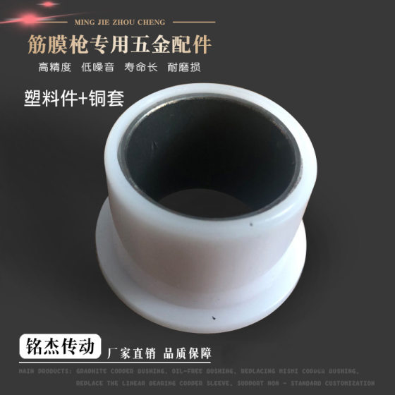 Rib gun hardware accessories piston shaft connecting rod eccentric wheel black shaft muscle relaxation massage gun full set of accessories