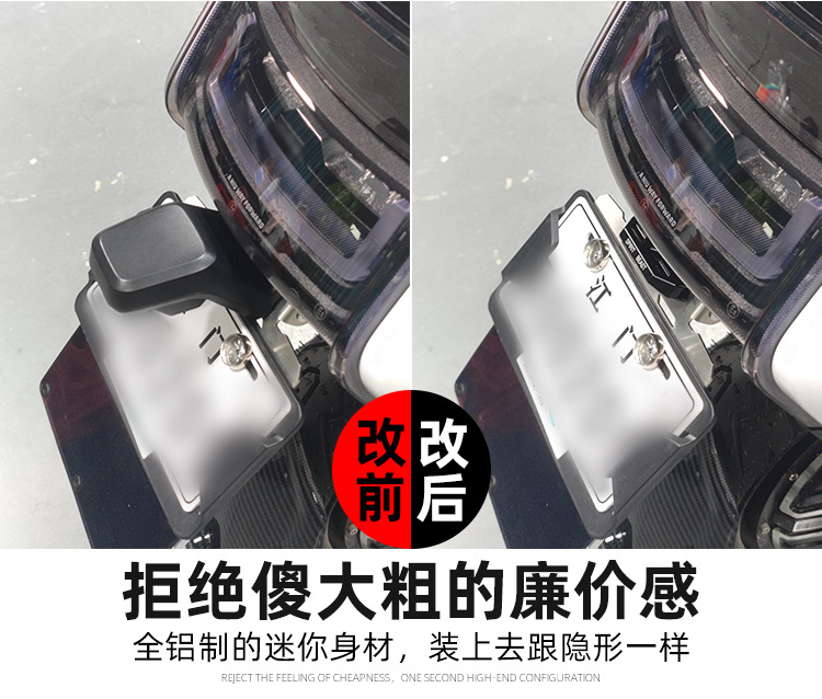 License Plate Light 12V Universal LED Motorcycle Mini Tail Light
