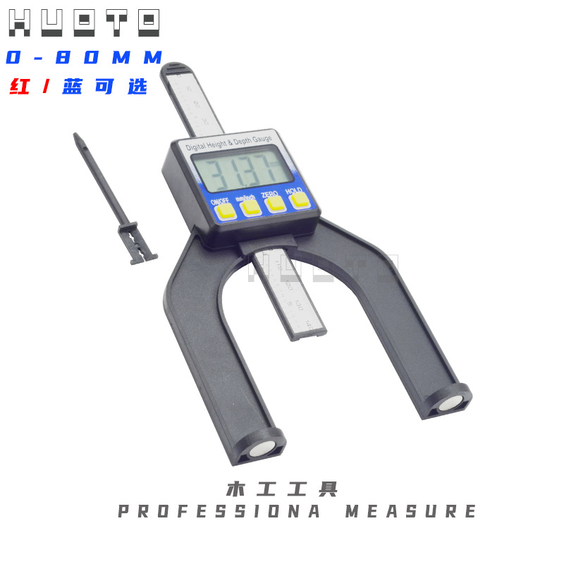 ✅ 80MM0.01MM数显木工深度尺高度尺游标卡尺数显卡尺