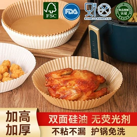 烘焙用纸;硅油纸;不干胶标签