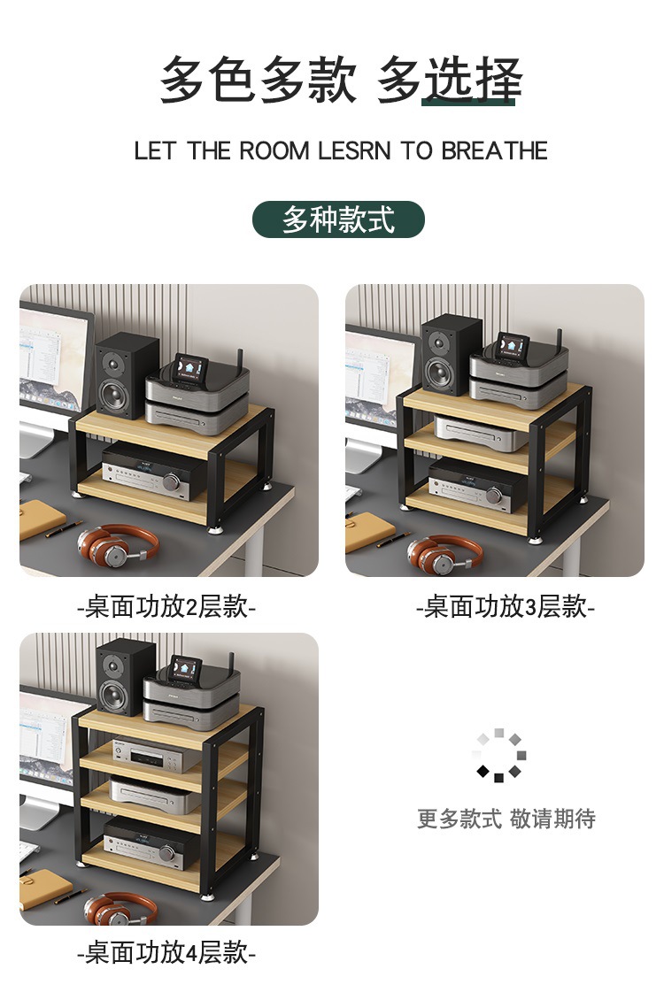 Desktop Amplifier Cabinet, Small Rack, Headphone Amplifier, Sound Card, Decoder, Audio Stand, Sub-Mixer