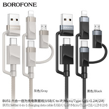 BOROFONE BU51һPD60W๦֙C는 20W侀