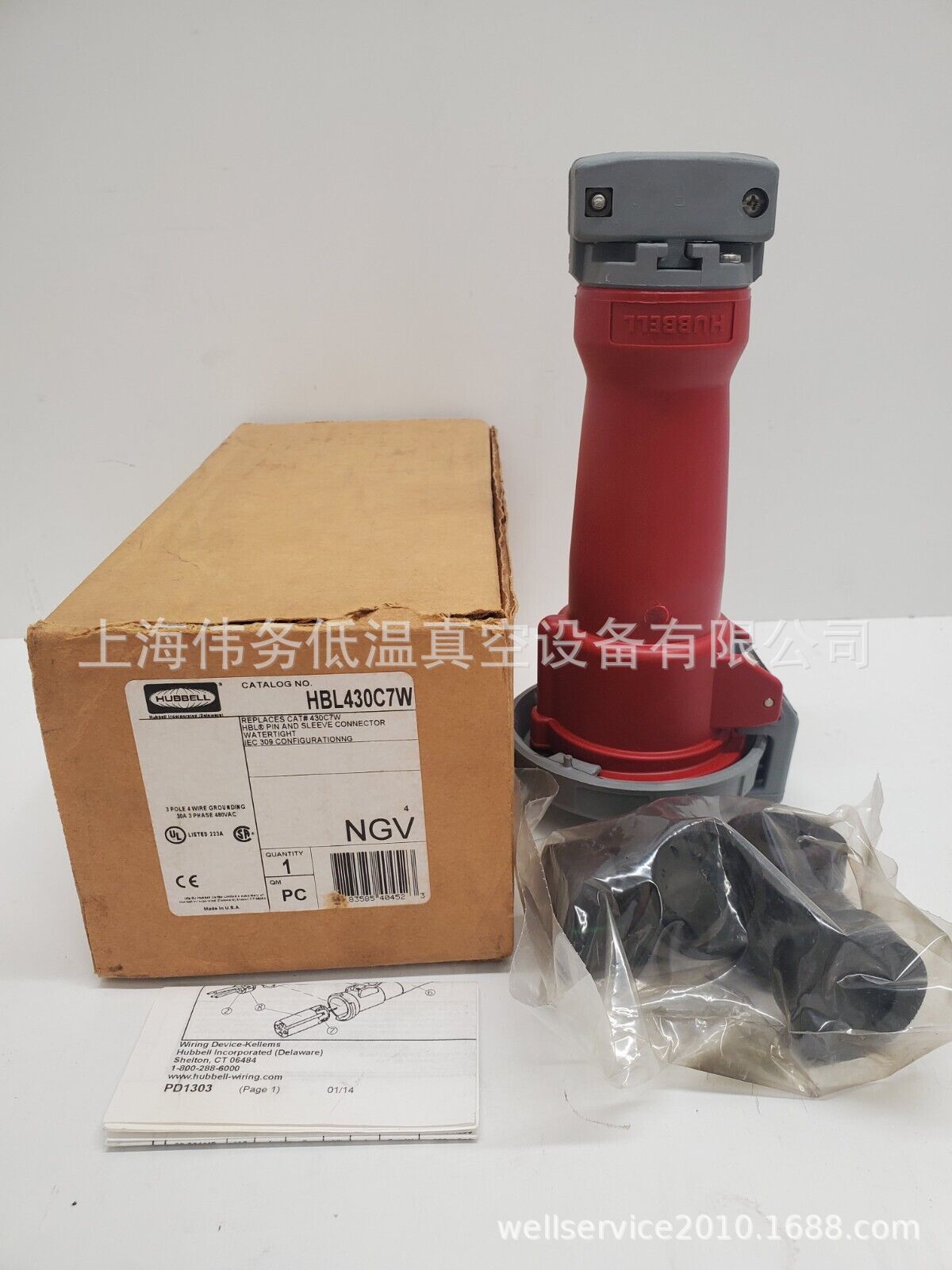 HUBBELL 30A 3P 4W WATERTIGHT PLUG HBL430C7W