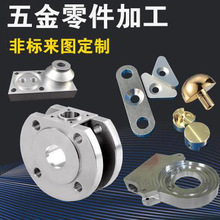 ����CNC�ӹ������X�Ͻ��P�����~�������������Ʒǘ˼ӹ�