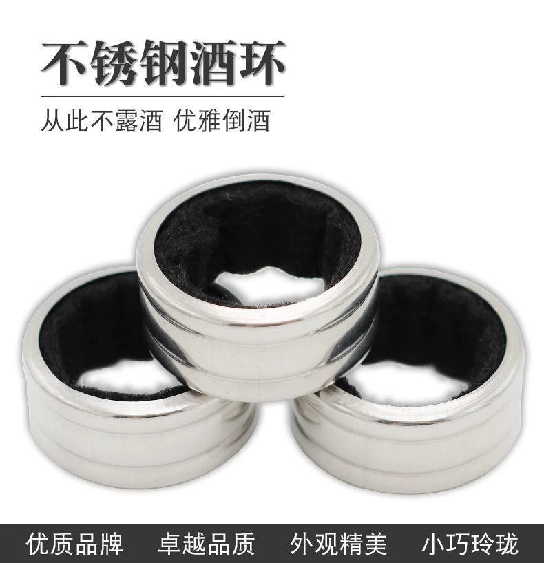 Нержавеющая сталь вино кольцо аксессуары красное вино кольцо винное кольцо Металлическое вино кольцо
