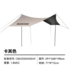 Expand the canopy (titanium black plastic)