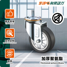 向荣3寸丝杆PU黑色脚轮货架轮子工业设备轮子跨境耐磨轮万向轮