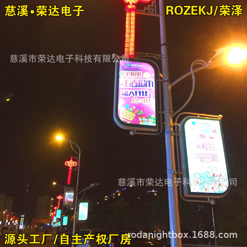 �ٴ����忪��ʽ����Բ��·�Ƹ˵������� �߸�·��Բ�ε���