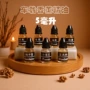 车载跨境添加水溶性香薰