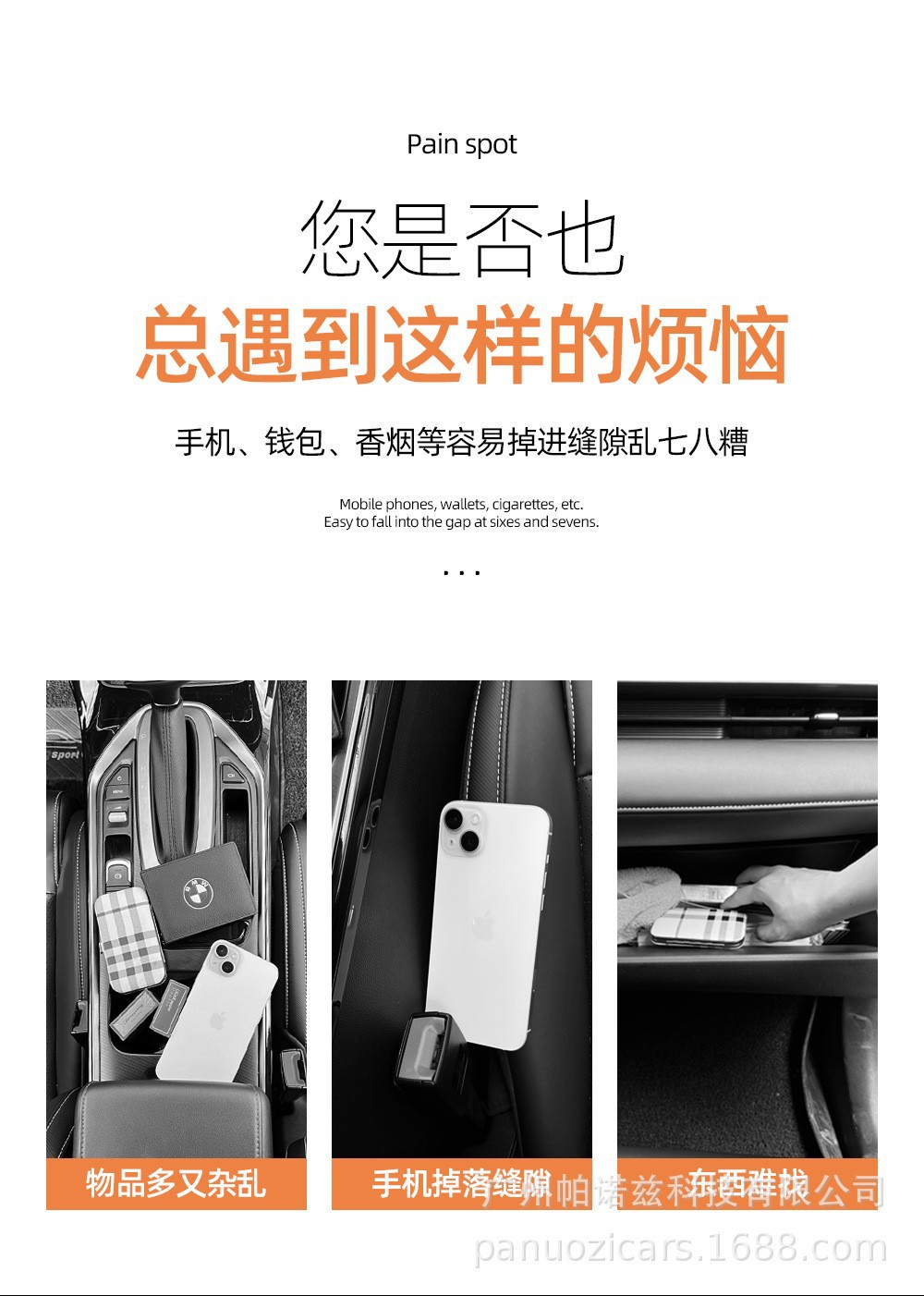 Car Storage Bag Car Adhesive Storage Box Mobile Phone Bag Miscellaneous Storage Box Car Interior Supplies Storage