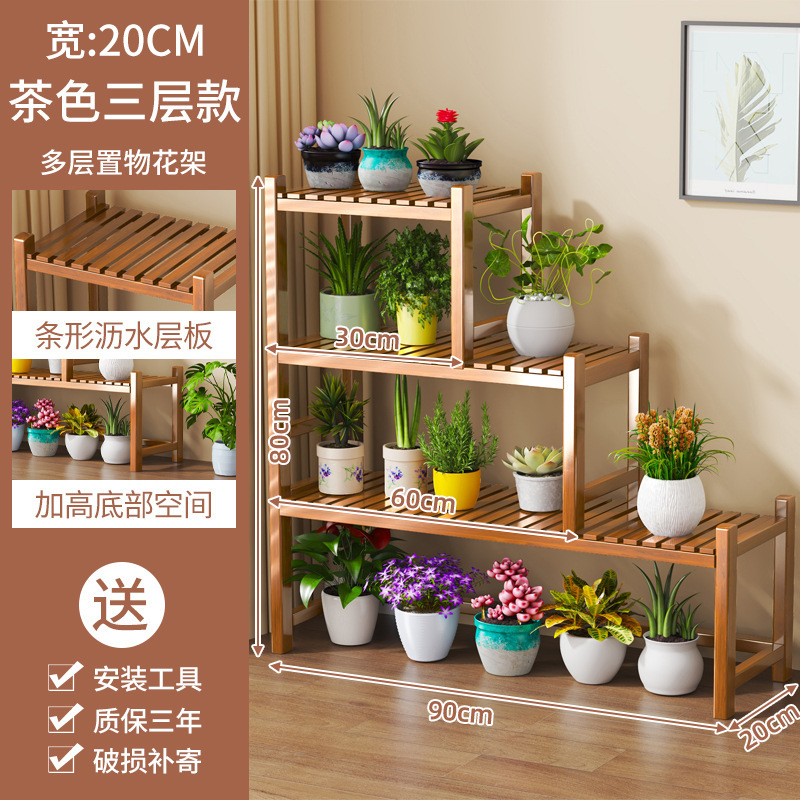 阶梯式花架绿植阳台花盆架家用客厅办公室多层盆栽收纳架置物架子|undefined