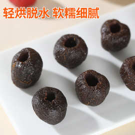 空心山楂无核酸甜山楂球休闲零食独立包装 凉果蜜饯袋装山楂果